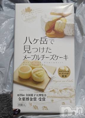 ��Į����Х��顦����֥���� �ץ���� ����(����� �ץ���� ������) ��ǵ���ʤߤ�3��24���̥�֥�����😋��