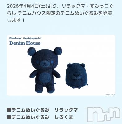 ��Į����Х��顦����֥���� �ץ���� ����(����� �ץ���� ������) ��ǵ���ʤߤ�3��25���̥�֥�����🤩��