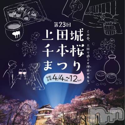 ��Į����Х��顦����֥���� �ץ���� ����(����� �ץ���� ������) ��ǵ���ʤߤ�4��7���̥�֥�����🌸��