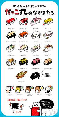 ��Į����Х��顦����֥���� �ץ���� ����(����� �ץ���� ������) ��ǵ���ʤߤ�4��7���̥�֥�����😂��