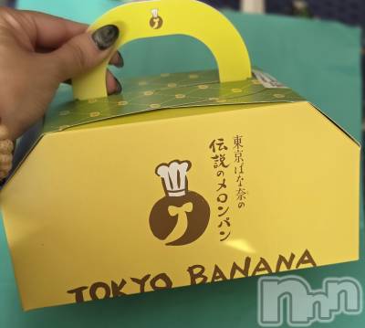 ��Į����Х��顦����֥���� �ץ���� ����(����� �ץ���� ������) ��ǵ���ʤߤ�10��22���̥�֥�����🍈😊��
