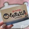 南乃　なみの最新ブログ「🌰🥃」
