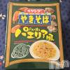 南乃　なみの最新ブログ「😎😋」