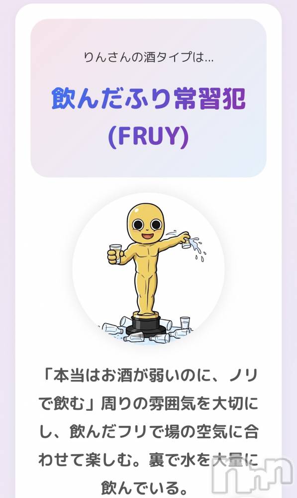 �������������Х��顦�����CLUB Reve-�졼��-(����֥졼��) ���ʤ�1��30���̥�֥����֤Ф�Ƥ�������������