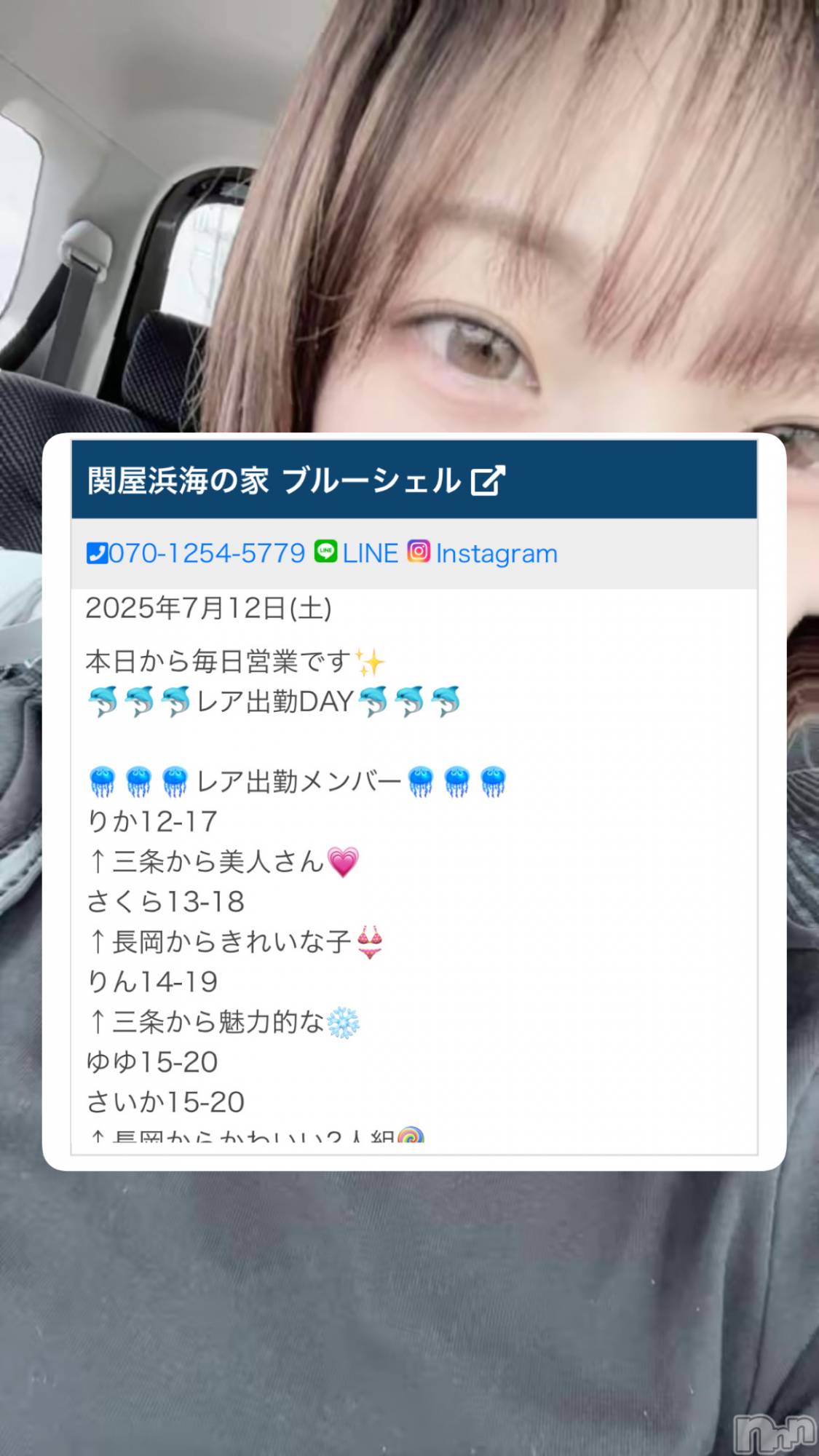 Х顦CLUB Reve-졼-(֥졼) 2025ǯ711̥֥🥺✨🏖️🍖🍉