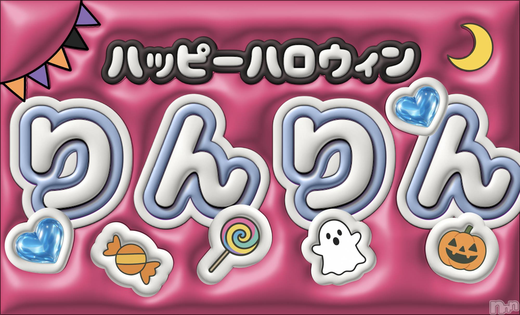 Х顦CLUB Reve-졼-(֥졼) 2025ǯ1031ֺ̥֥衪