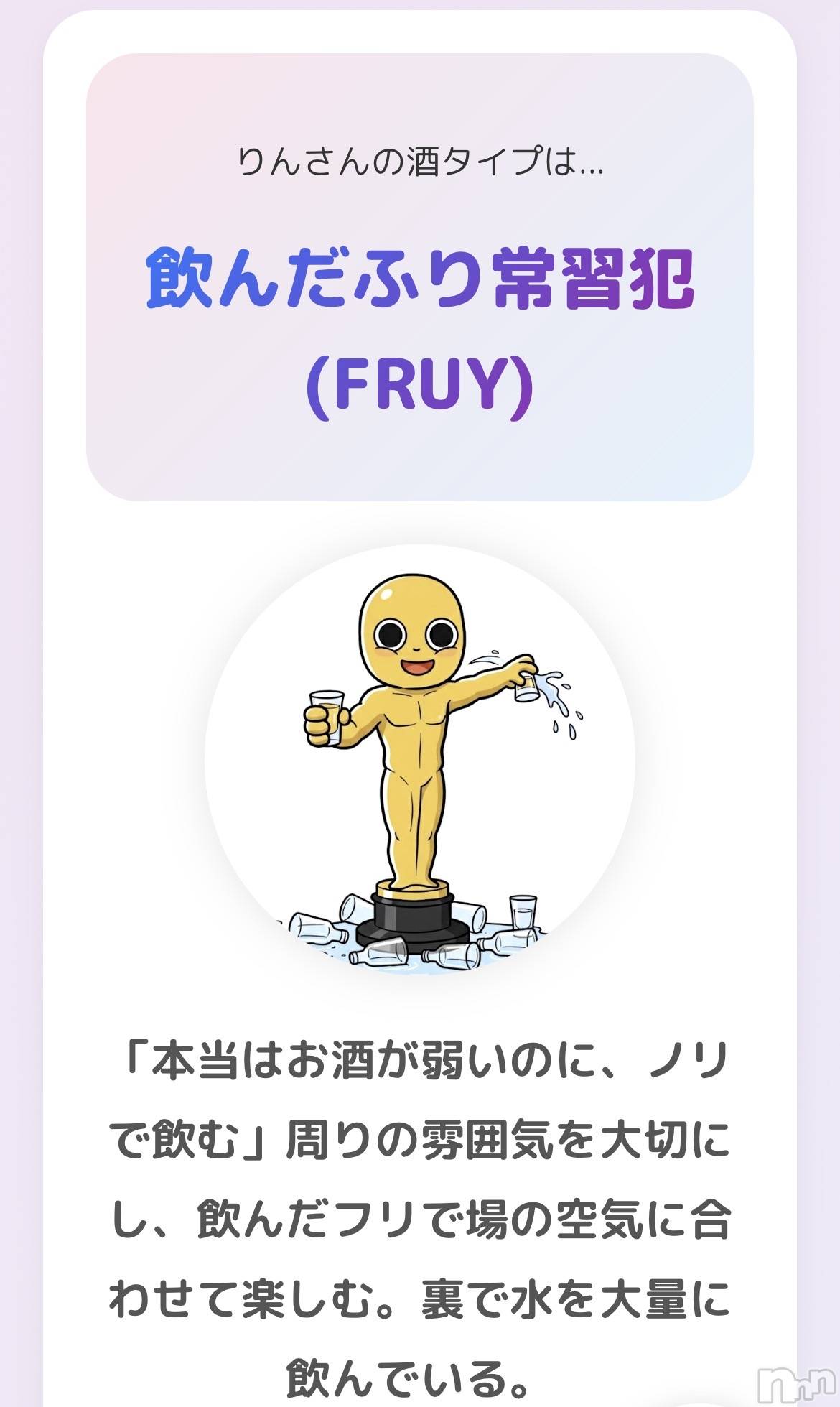 �������������Х��顦�����CLUB Reve-�졼��-(����֥졼��) ��2026ǯ1��30���̥�֥����֤Ф�Ƥ�������������