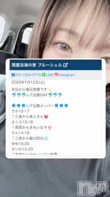 Х顦CLUB Reve-졼-(֥졼) 711̥֥🥺✨🏖️🍖🍉