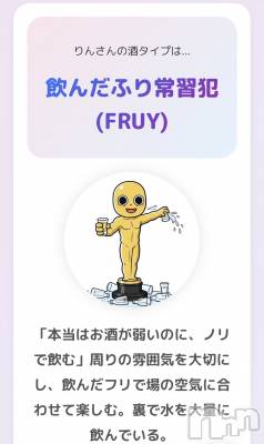 �������������Х��顦�����CLUB Reve-�졼��-(����֥졼��) ����1��30���̥�֥����֤Ф�Ƥ�������������