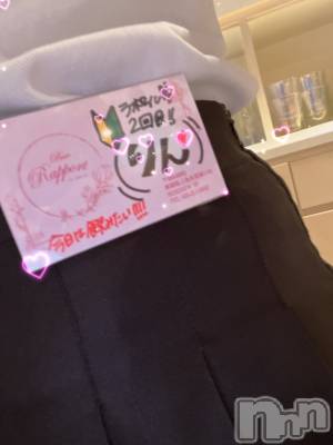 åȥСBar Rapport(Сݡ) 1123̥֥֤Ϥޤ♡