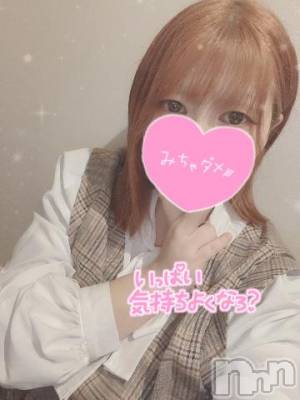 長岡デリヘル 美女図鑑 長岡店(ビジョズカンナガオカテン) ゆうあ☆ゴールド(19)の2月24日写メブログ「本日も💞」