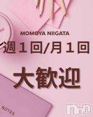 ✅最低、何日出勤/月などありますか?
