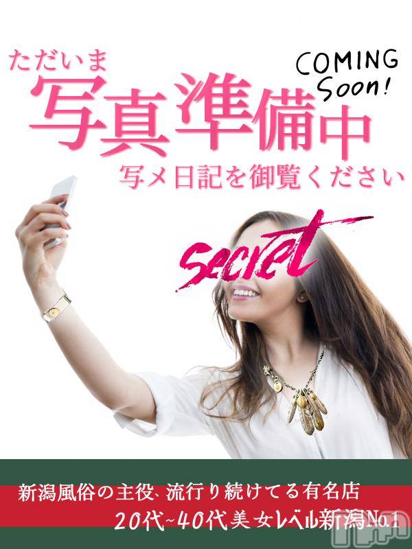 新潟人妻デリヘル(ヒトヅマフリンドコロモモヤ)の2018年7月22日お店速報「これにまたがっちゃう(´>∀」