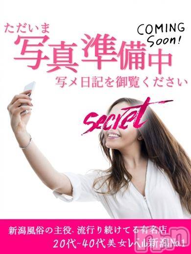新潟人妻デリヘル(ヒトヅマフリンドコロモモヤ)の2018年8月11日お店速報「本日入店！ご奉仕度１２０％新人しおねさん御紹介キャンペーン」