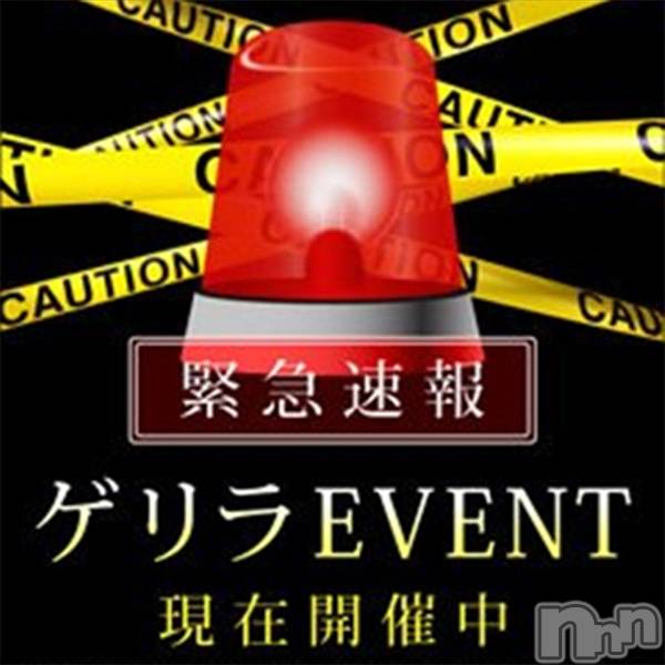 新潟人妻デリヘル(ヒトヅマフリンドコロモモヤ)の2019年9月8日お店速報「本日9月8日限定！ゲリライベント指名料無料でめっちゃお得に！！」