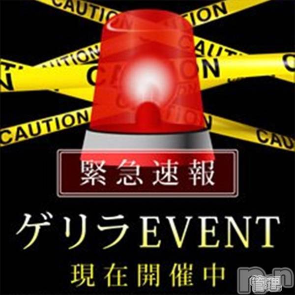 新潟人妻デリヘル(ヒトヅマフリンドコロモモヤ)の2019年9月8日お店速報「指名料無料！＋《ゲリライベント開催中》新人・人気嬢空き枠アリ！」