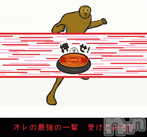 新潟人妻デリヘル(ヒトヅマフリンドコロモモヤ)の2024年10月23日お店速報「【現在630名】店舗オキニ数700達成⇒60分7,700円コース×5名」