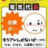 人妻不倫処　桃屋　新潟店 写メ日記ってめんどくさい？😂💦