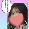 人妻不倫処　桃屋　新潟店 ぽっちゃりですけど大丈夫ですか？