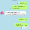 人妻不倫処　桃屋　新潟店 月イチだけの単発も大歓迎☆彡