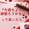人妻不倫処　桃屋　新潟店 「今週ちょっと頑張ろうかな」って思ったら．．．！！