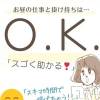 人妻不倫処　桃屋　新潟店 ☆彡昼職あるけど働ける？