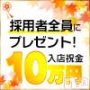 人妻不倫処　桃屋　新潟店 🎁今一番推したいお店の待遇はなんですか❓✨
