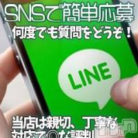 新潟人妻デリヘル 人妻不倫処　桃屋　新潟店(ヒトヅマフリンドコロモモヤ)の12月13日お店速報「本日もお陰様で『満員御礼』」