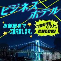 新潟人妻デリヘル 人妻不倫処　桃屋　新潟店(ヒトヅマフリンドコロモモヤ)の1月15日お店速報「絶賛！！営業中(#^^#)」