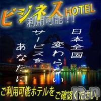 新潟人妻デリヘル 人妻不倫処　桃屋　新潟店(ヒトヅマフリンドコロモモヤ)の1月20日お店速報「絶賛！！営業中(#^^#)」