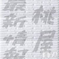 新潟人妻デリヘル 人妻不倫処　桃屋　新潟店(ヒトヅマフリンドコロモモヤ)の2月28日お店速報「限界価格に挑戦中！！」