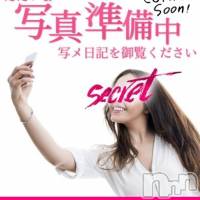 新潟人妻デリヘル 人妻不倫処　桃屋　新潟店(ヒトヅマフリンドコロモモヤ)の8月11日お店速報「本日入店！ご奉仕度１２０％新人しおねさん御紹介キャンペーン」