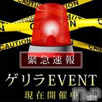 新潟人妻デリヘル 人妻不倫処　桃屋　新潟店(ヒトヅマフリンドコロモモヤ)の9月8日お店速報「指名料無料！＋《ゲリライベント開催中》新人・人気嬢空き枠アリ！」