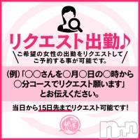 新潟人妻デリヘル 人妻不倫処　桃屋　新潟店(ヒトヅマフリンドコロモモヤ)の4月22日お店速報「バリ勃ち！！激安イベント＆新人キャンペーン対象女性出勤中」