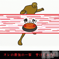 新潟人妻デリヘル 人妻不倫処　桃屋　新潟店(ヒトヅマフリンドコロモモヤ)の10月23日お店速報「【現在630名】店舗オキニ数700達成⇒60分7,700円コース×5名」