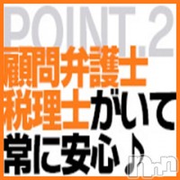 人妻不倫処　桃屋　新潟店 フォトギャラリー画像2
