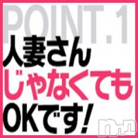 人妻不倫処　桃屋　新潟店 フォトギャラリー画像3