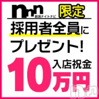 人妻不倫処　桃屋　新潟店 フォトギャラリー画像4