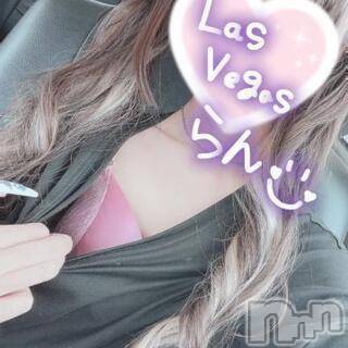 新潟デリヘルLas Vegas(ラスベガス) らん(19)の11月30日写メブログ「AFも大歓迎です！」