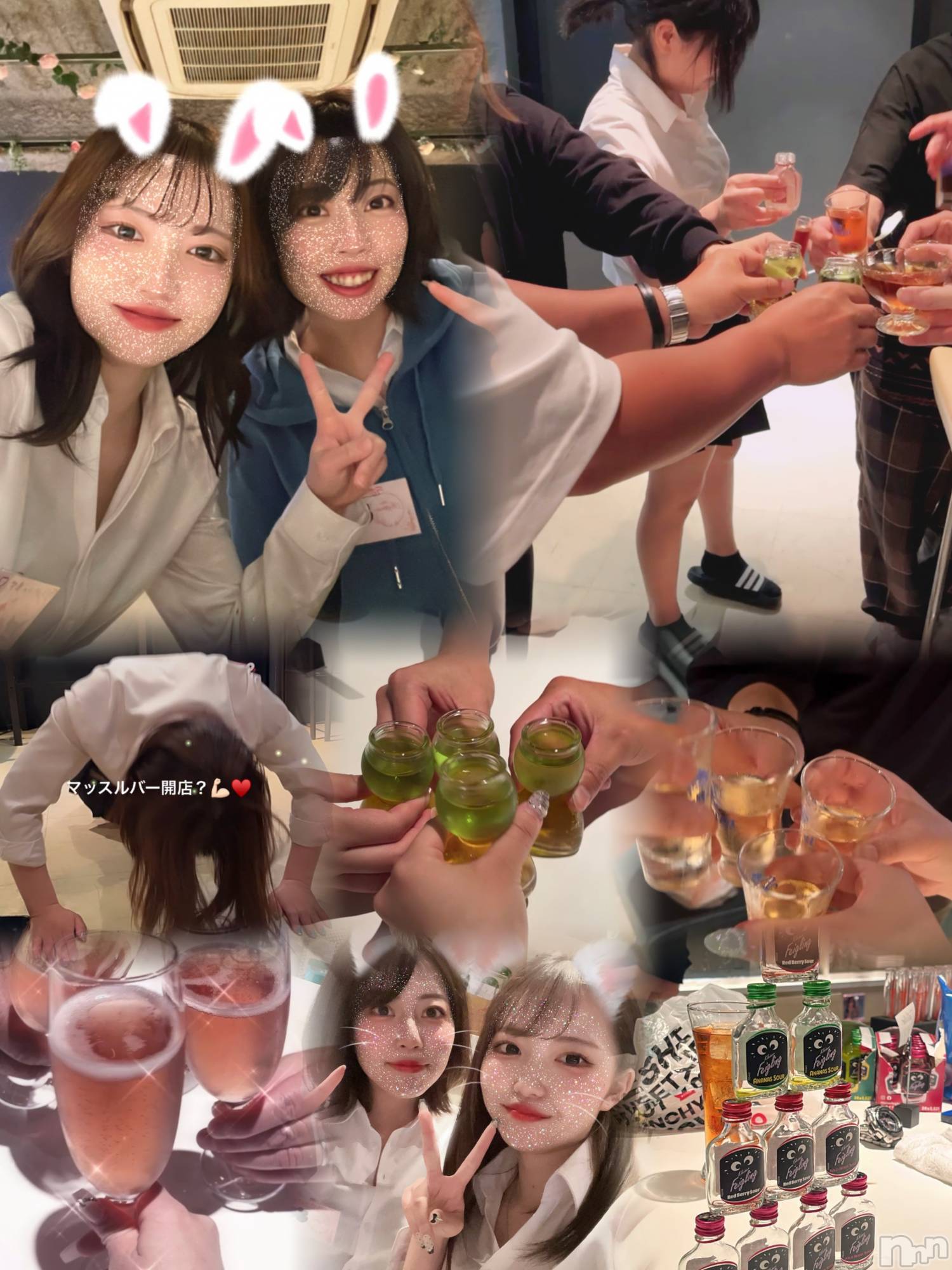 åȥСBar Rapport(Сݡ) 2023ǯ71ִ̥֥մ🌟