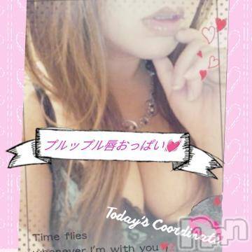 新潟人妻デリヘル熟女の風俗 最終章(ジュクジョノフウゾクサイシュウショウ) なな(45)の6月14日写メブログ「なぁ～んだろう(・・?🤭」