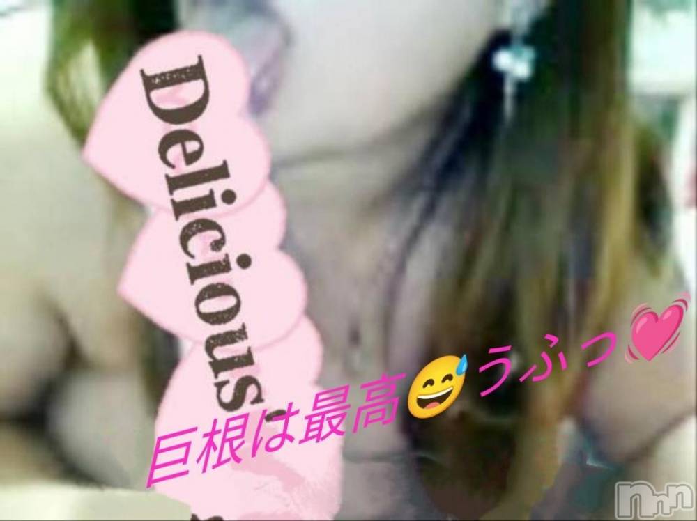 新潟人妻デリヘル熟女の風俗 最終章(ジュクジョノフウゾクサイシュウショウ) なな(45)の11月26日写メブログ「切り札とは…ww🤭」
