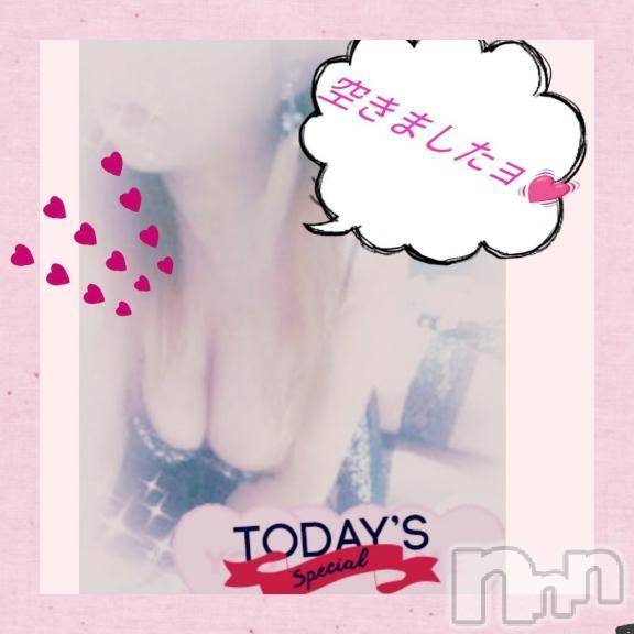 新潟人妻デリヘル熟女の風俗 最終章(ジュクジョノフウゾクサイシュウショウ) なな(45)の4月9日写メブログ「秘密のハッスルTime🫣うふっ💗」