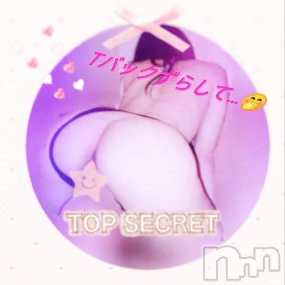 新潟デリヘル熟女の風俗 最終章(ジュクジョノフウゾクサイシュウショウ) なな(45)の10月10日写メブログ「口開けご予約からNONSTOPで！🤭✨」