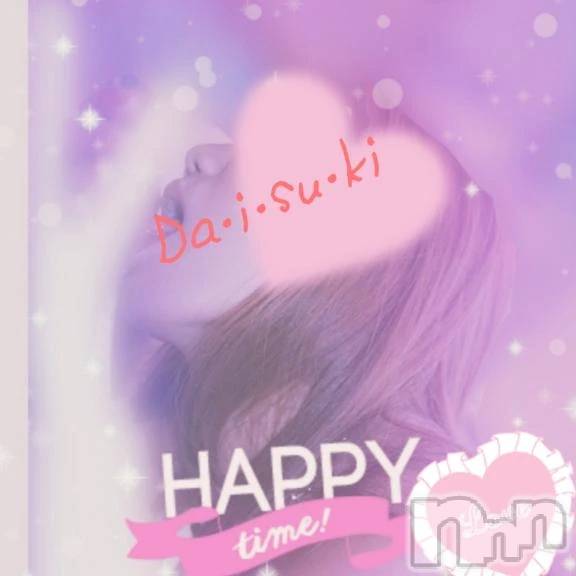 新潟デリヘル熟女の風俗 最終章(ジュクジョノフウゾクサイシュウショウ) なな(45)の11月9日写メブログ「ついに、イエローカードのお兄さんが…😖💞」