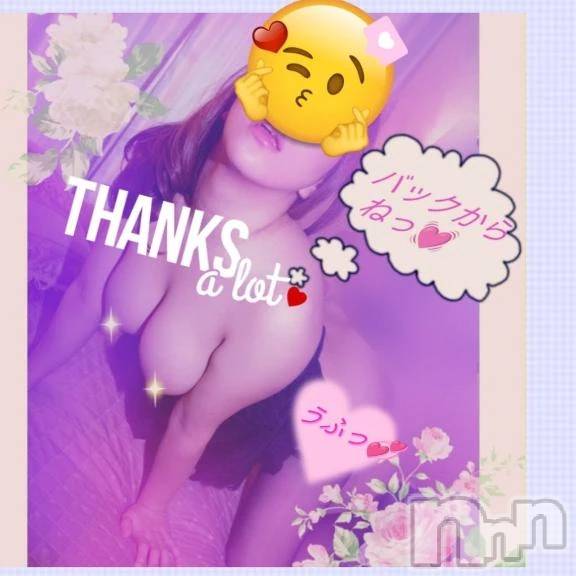 新潟デリヘル熟女の風俗 最終章(ジュクジョノフウゾクサイシュウショウ) なな(45)の11月18日写メブログ「デリなら当然の…ww🤭✨」