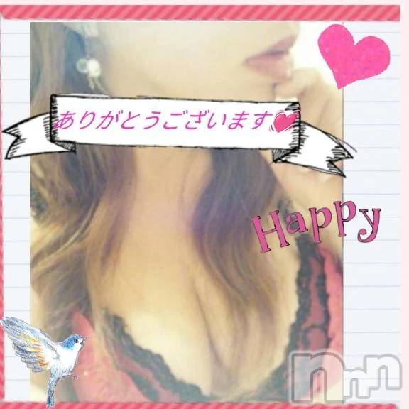 新潟デリヘル熟女の風俗 最終章(ジュクジョノフウゾクサイシュウショウ) なな(45)の8月16日写メブログ「どんだけ溜まってるんだろう(👀❓ww🤭✨」