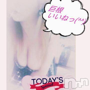 新潟人妻デリヘル熟女の風俗 最終章(ジュクジョノフウゾクサイシュウショウ)なな(45)の2022年12月18日写メブログ「巨根の射精は凄っwwლ⁠(⁠^⁠o⁠^⁠ლ⁠)」
