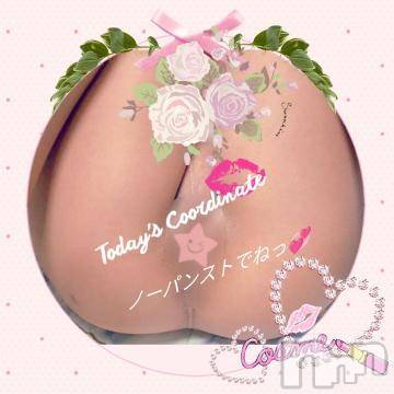 新潟人妻デリヘル熟女の風俗 最終章(ジュクジョノフウゾクサイシュウショウ)なな(45)の2023年1月14日写メブログ「REALノーパンスト(⁠♡⁠ω⁠♡⁠ ⁠)⁠ ⁠~⁠♪」