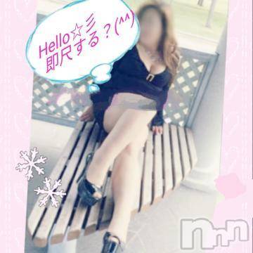 新潟人妻デリヘル熟女の風俗 最終章(ジュクジョノフウゾクサイシュウショウ)なな(45)の2023年11月5日写メブログ「性感マッサージ(下半身集中)😅」